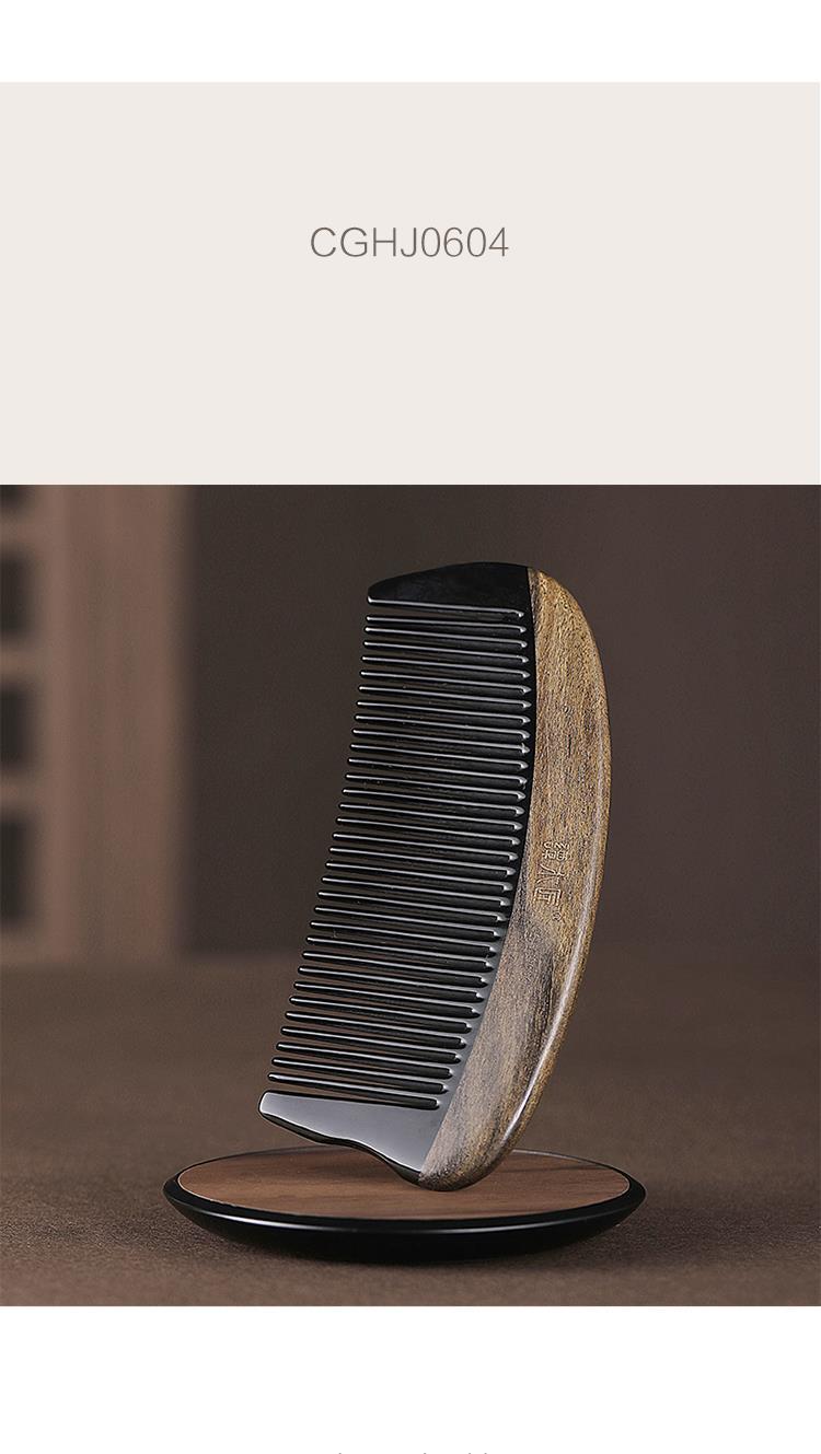 原木色牛角梳cghj0604天然牛角木梳子创意生日礼物送父母牛角梳