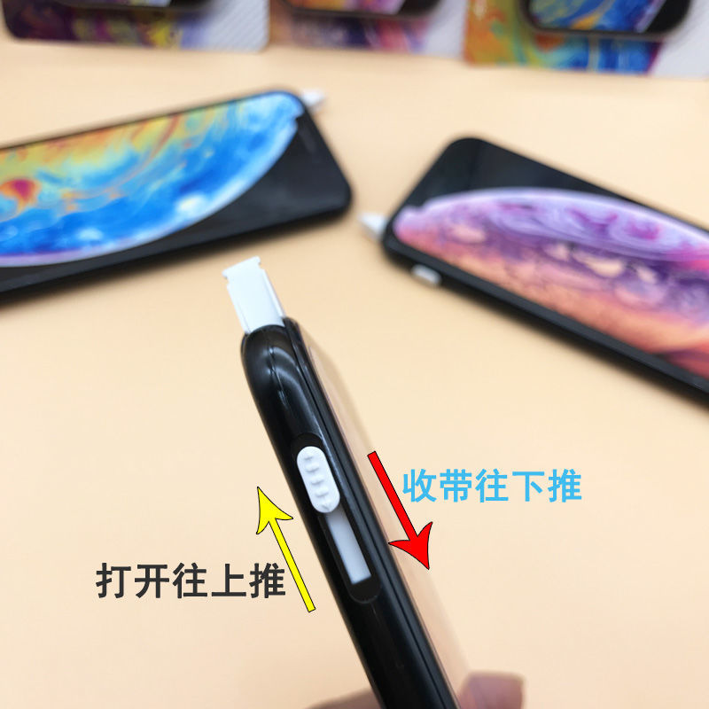 大容量苹果x手机修正带创意造型改正带苹果涂改带学生透明膜带新款