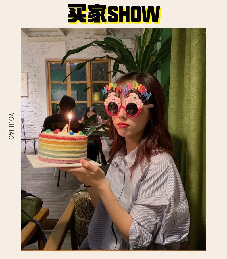 小雏菊【送哨子】 生日眼镜创意闺蜜派对搞怪眼镜男女网红同款搞笑