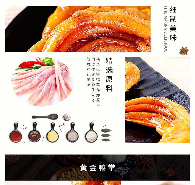 少年派鸭掌香辣味30g10包零食小吃鸭爪卤味休闲食品小袋装