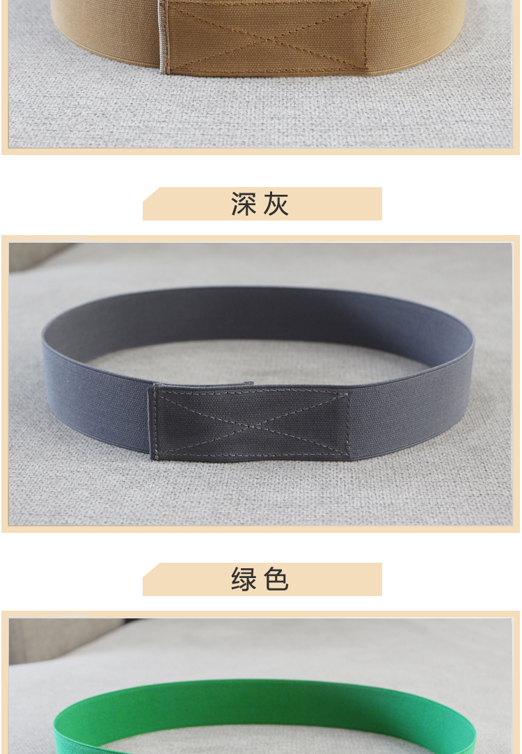 new lake新品4cm魔术贴腰带简约百搭女牛仔裤皮带腰间裙子松紧腰封