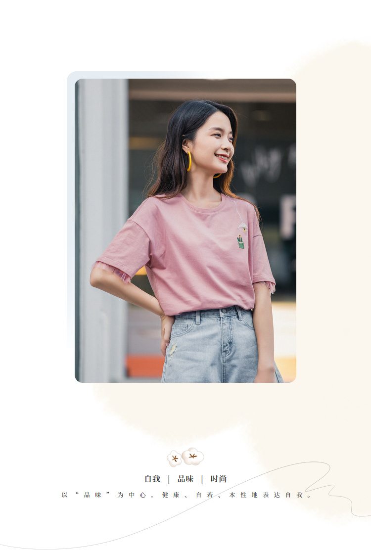 茵曼 Inman 女士t恤茵曼夏装新款圆领拼接花边短袖可爱少女感小绣花宽松百搭t恤 F1812017 价格图片品牌报价 苏宁易购茵曼官方旗舰店
