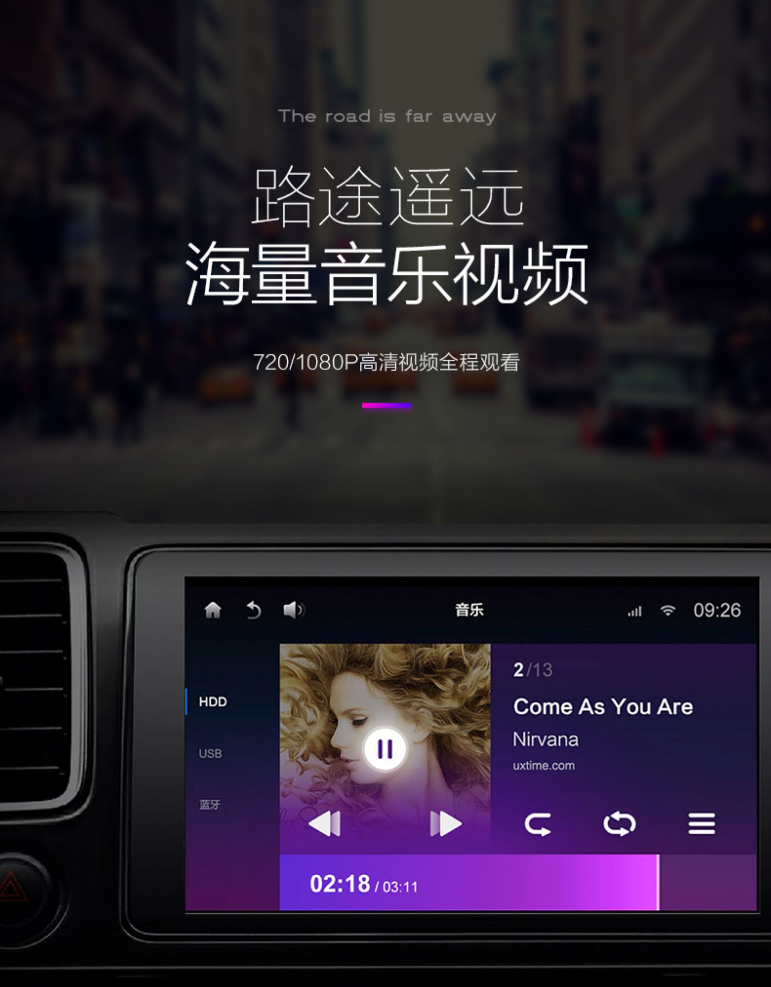 车载mp3汽车u盘带音乐立体无损音质usb播放器2018流行热新歌曲64g黑胶