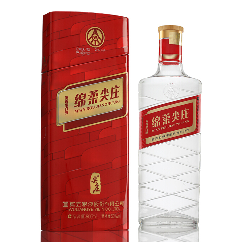 五粮液 绵柔尖庄 红铁 50度500ml*6瓶 整箱装 浓香型白酒