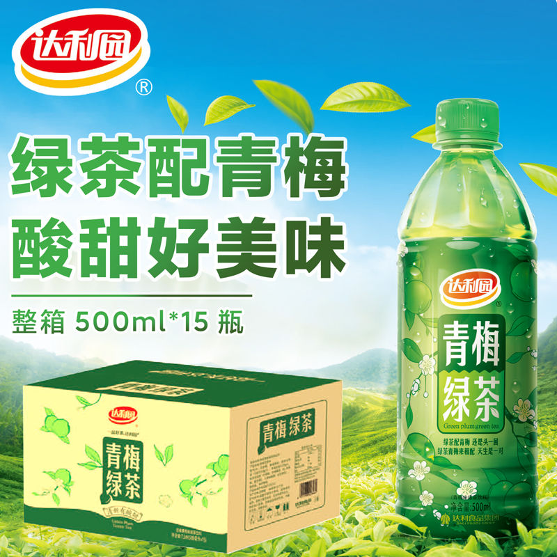 达利园网红青梅绿茶500ml*15瓶整箱茶饮料果味茶饮品