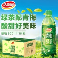 达利园网红青梅绿茶500ml*15瓶整箱茶饮料果味茶饮品