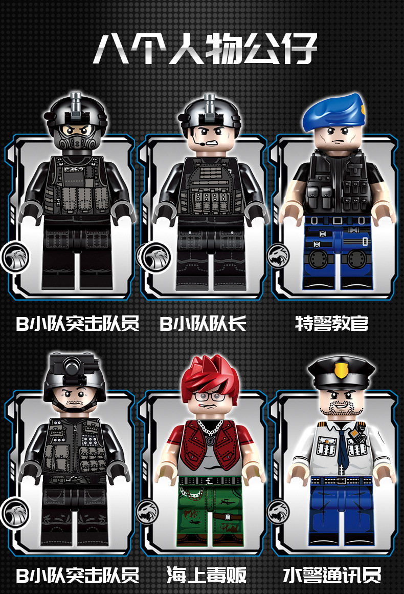 jkc-c008飞鹰特警兼容乐高警察车儿童益智玩具小颗粒男孩拼插积木拼插