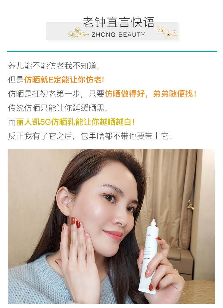 麗人凱防曬霜韓國renk晶瑩修護乳面部防紫外線學生spf50