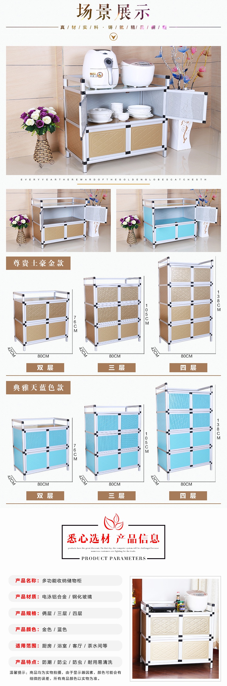 欧若凡餐边柜餐边柜欧若凡碗柜橱柜简易储物柜茶水柜不锈钢灶台柜收纳柜厨房柜餐边柜置物柜 价格图片品牌报价 苏宁易购欧若凡家具旗舰店