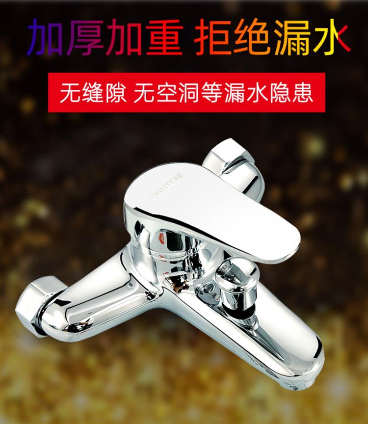 全铜淋浴三联冷热混水阀洗澡开关浴室浴缸热水器花洒水