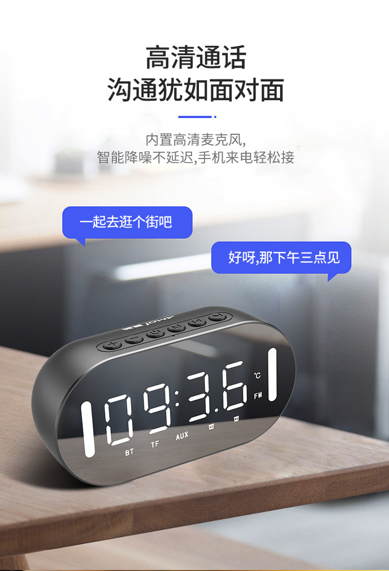 amoi夏新k19无线蓝牙音箱大音量闹钟随身便携式家用小音响小型3d环绕