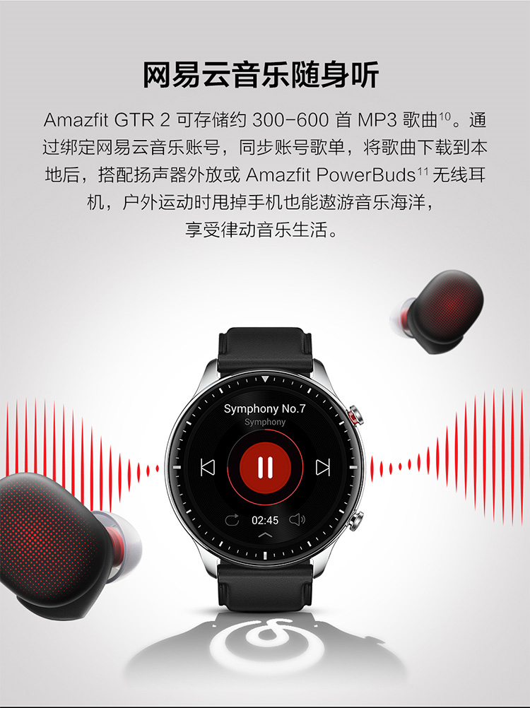 Amazfit智能手表gtr 2 运动款华米amazfit Gtr 2 运动款时尚智能手表智能运动手表血氧饱和度检测蓝牙通话小爱同学音乐播放50米防水