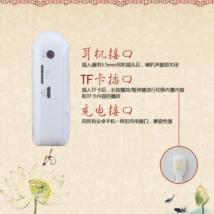 刘玉珍老师念佛机因果教育环城绕佛慈父唤儿归大乘佛法五十三参
