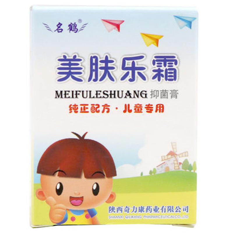 买2送惊喜买3有大惊喜奇力康名鹤美肤乐霜婴儿宝宝