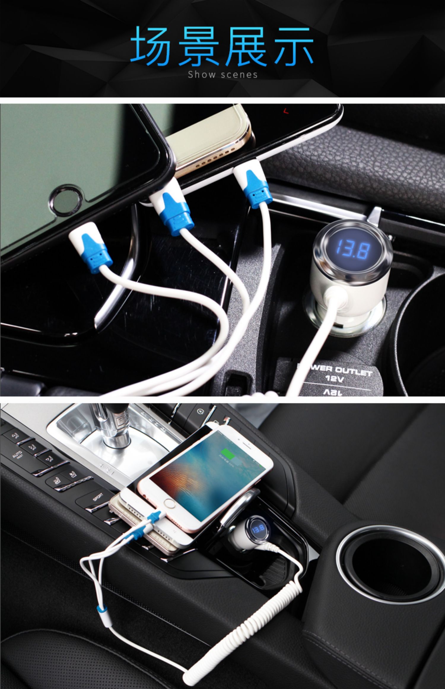 闪电客车载充电器快充一拖三汽车车用带线多功能手机车充点烟器转换