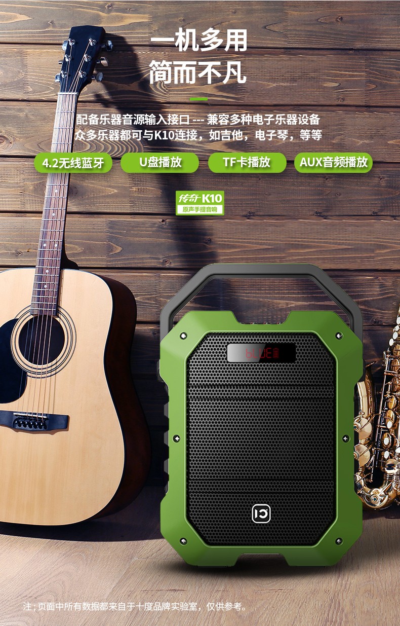 十度shidu传奇k10大功率户外广场舞蓝牙音响便携式无线音箱车载低音炮