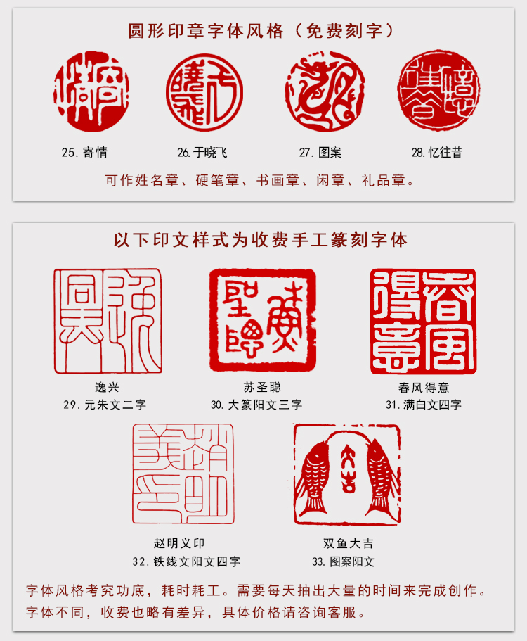 印章篆刻冻玉石料书法书画姓名印章手工包刻字金石篆刻印章石