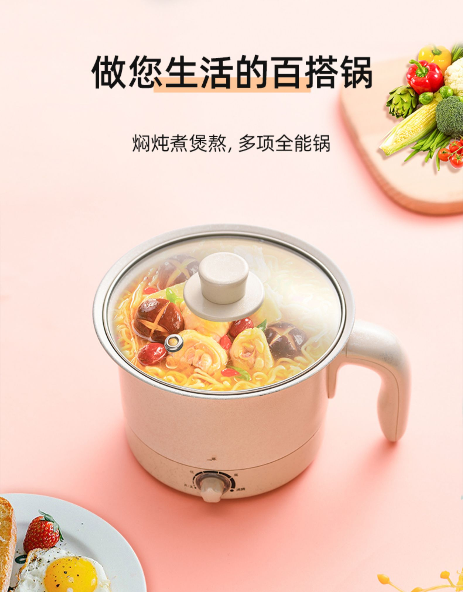 电煮锅迷你多功能学生宿舍法耐(fanai)小锅煮面电火锅 泡面电锅电热锅