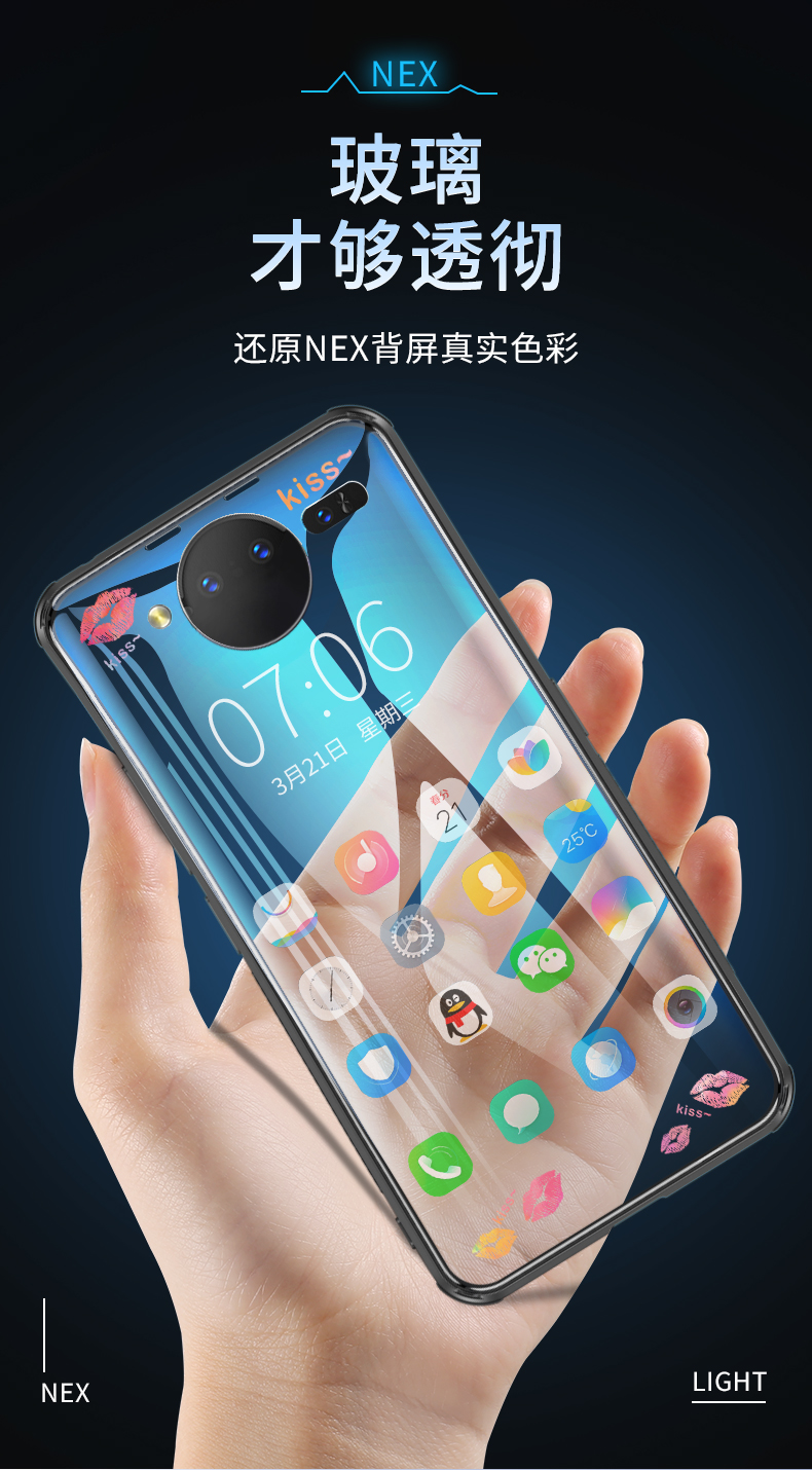 维泡vivonex双屏手机壳vivonex双屏版保护套卡通玻璃透vivonex双屏版