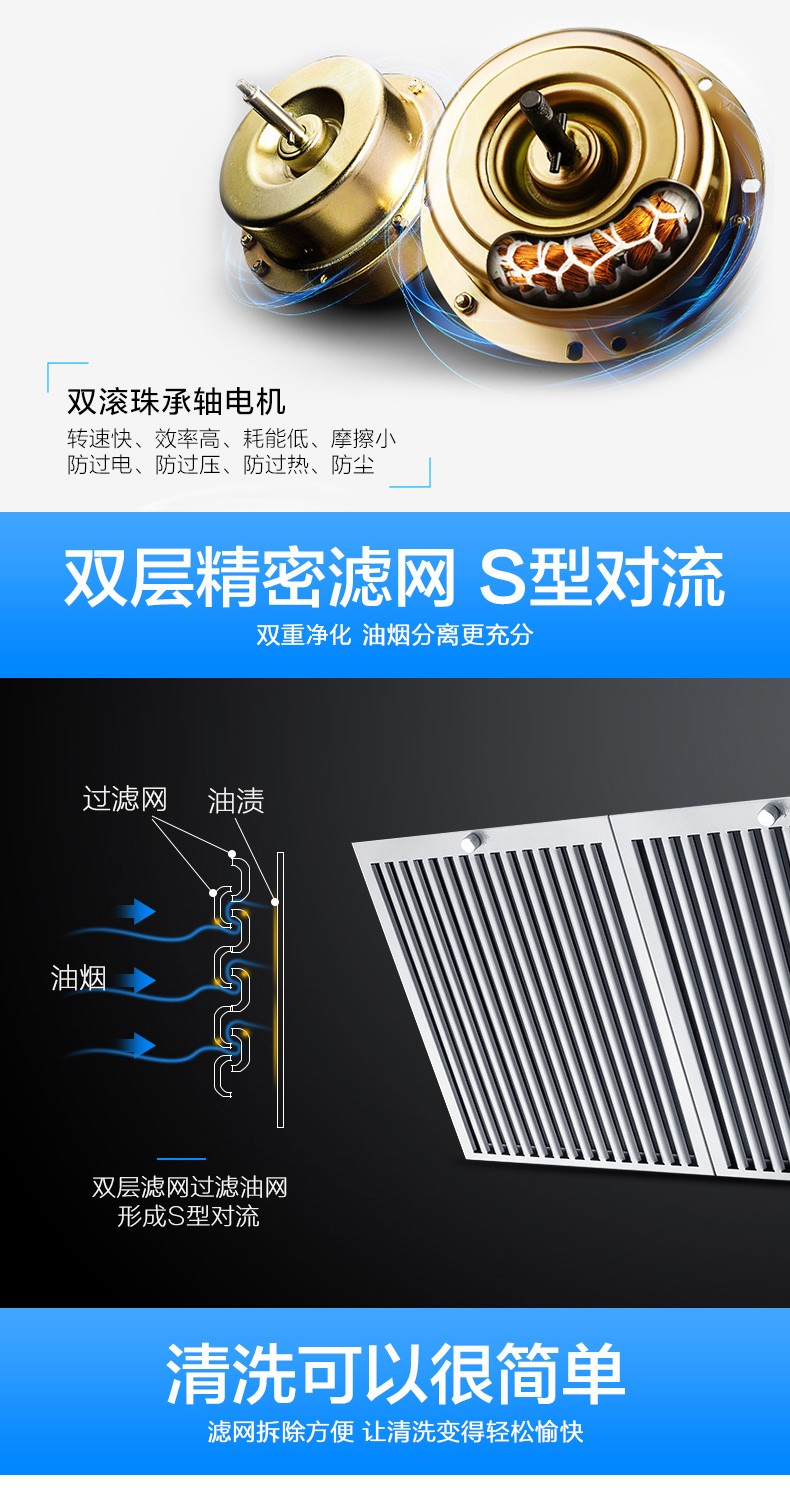 櫻雪(inse)家用廚房側吸式抽油煙機 壁掛式大吸力吸油煙機 雙滾珠銅線