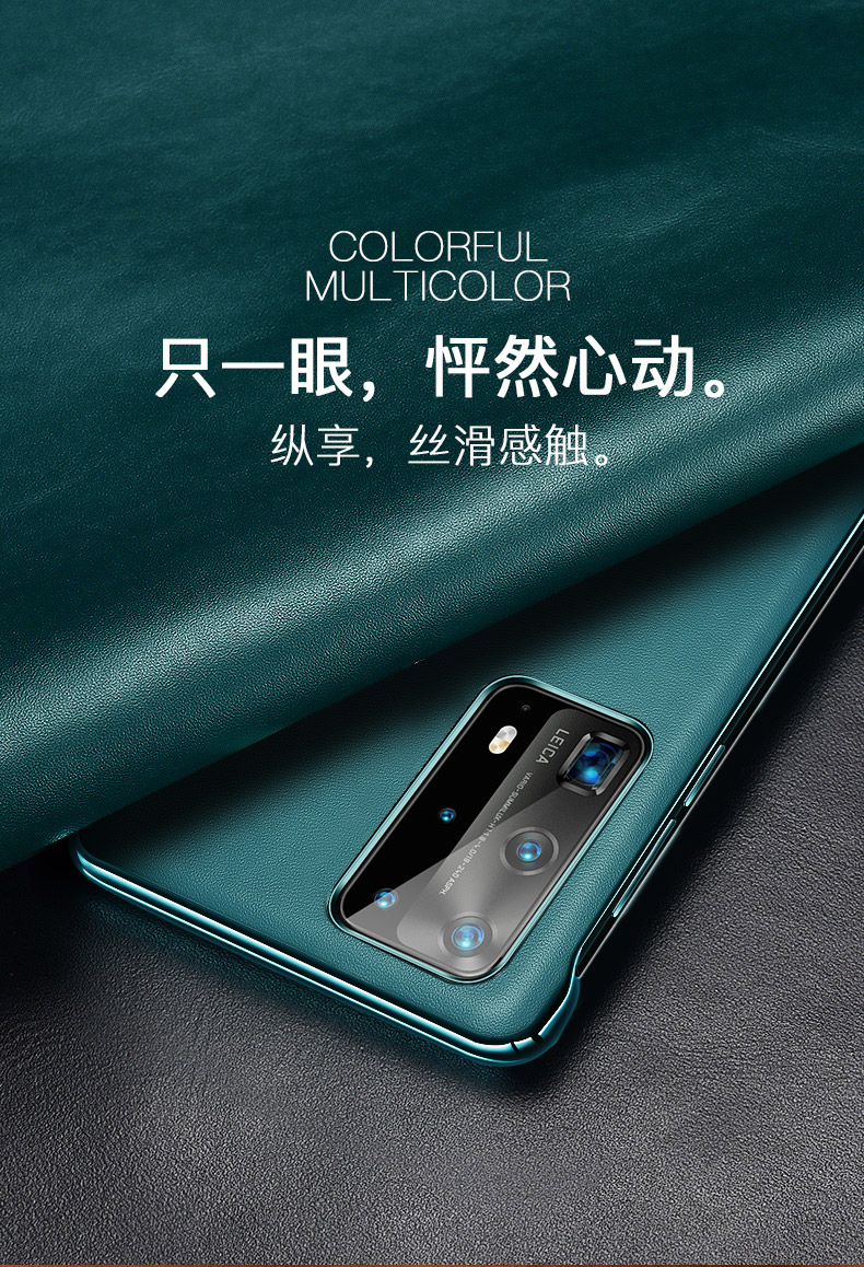 华为p40pro手机壳真皮p40翻盖皮套5g版p40pro智能翻盖式5g牛皮限量版