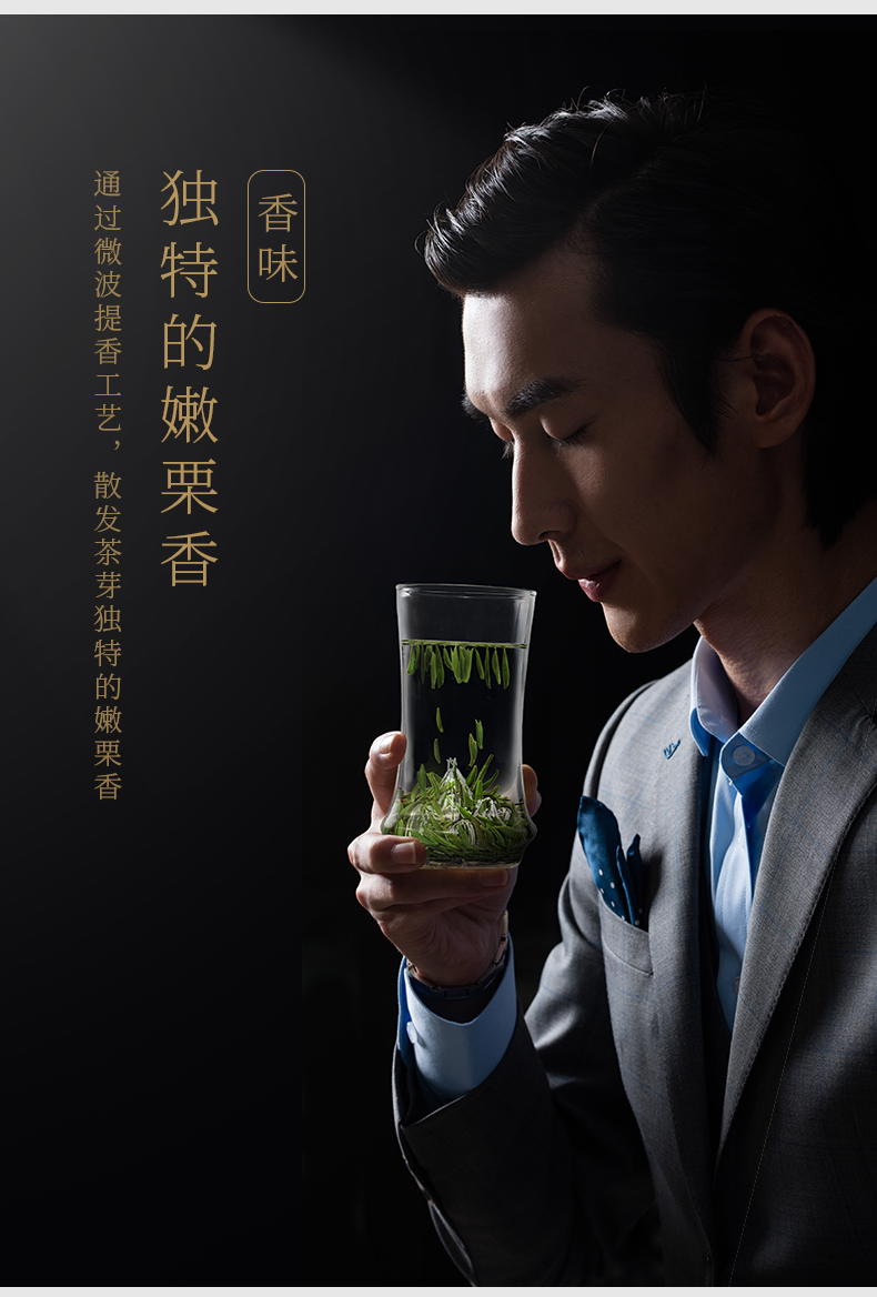 竹叶青茶业峨眉高山绿茶特级静心礼盒100g