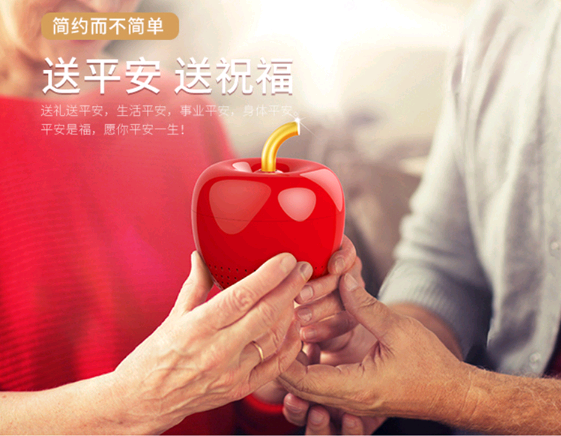 wowidea奇点mapples平安果无线音箱