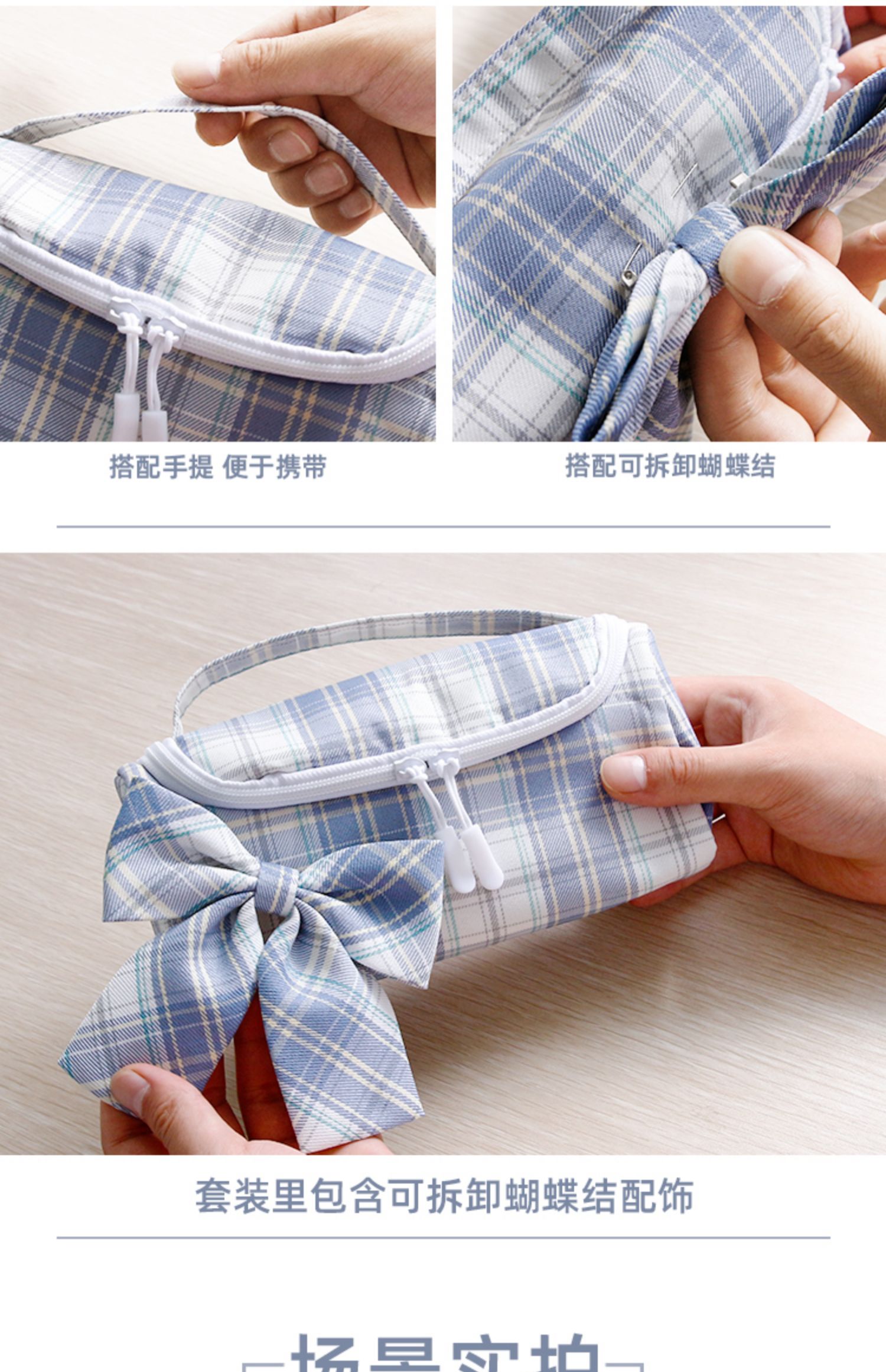 喻娄儿童文具b038715 喻娄日系jk笔袋大容量帆布盐系小学生用is少女心