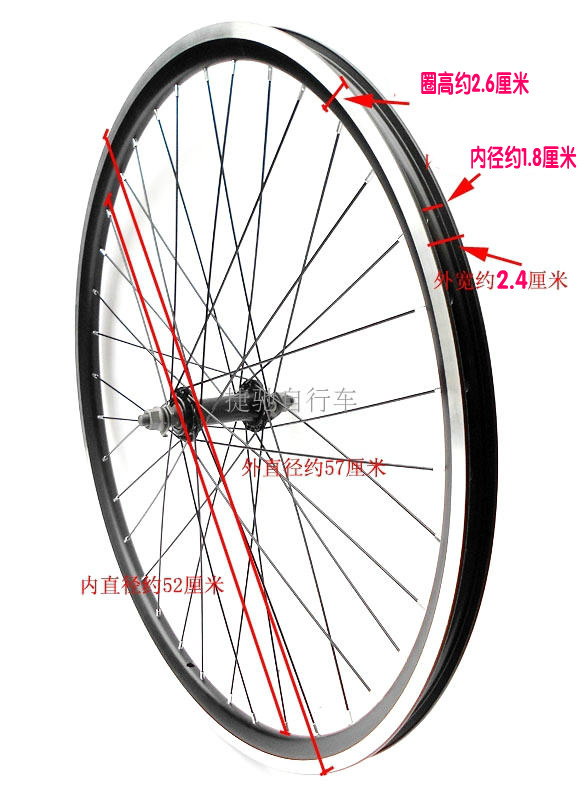 自行车钢圈钢丝编法图片