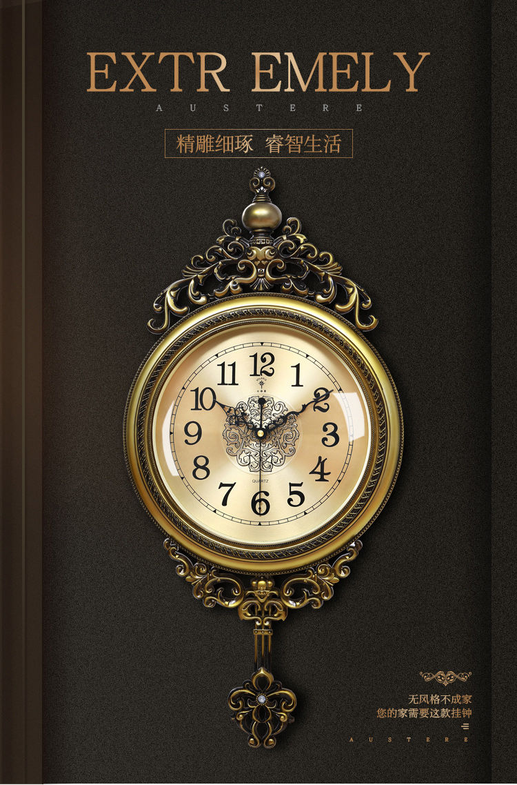 北极星挂钟客厅家用时尚个性创意欧式摇摆豪华大气静音钟表石英钟琉璃