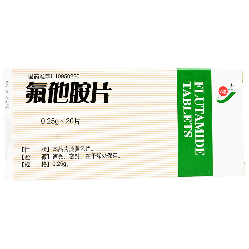 双益氟他胺片025g20片盒