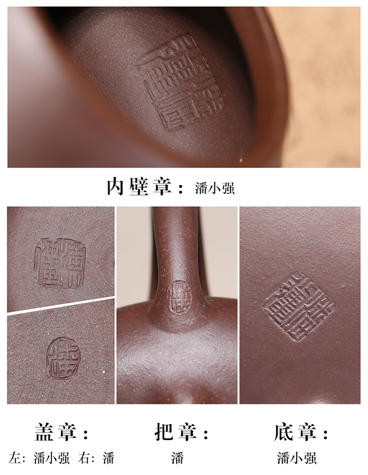 国工潘小强纯全手工竹叶石瓢壶黄龙山原矿紫泥宜兴紫砂壶