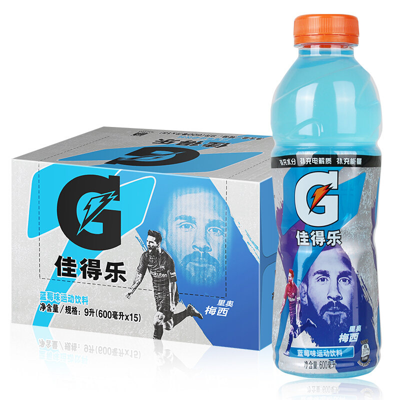 佳得乐gatorade蓝莓味功能运动饮料600ml15瓶整箱装百事可乐出品跑步