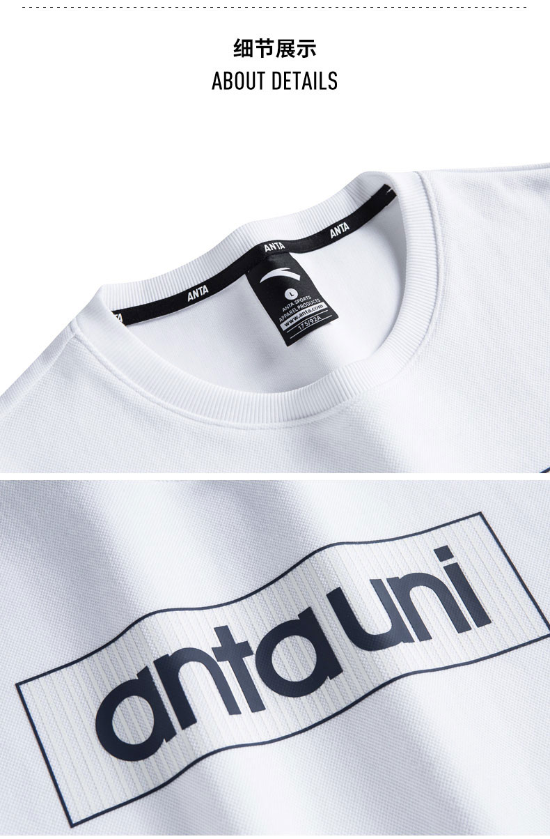 安踏(anta)卫衣 安踏卫衣男白色 运动套头衫2019秋季新款学生圆领休闲