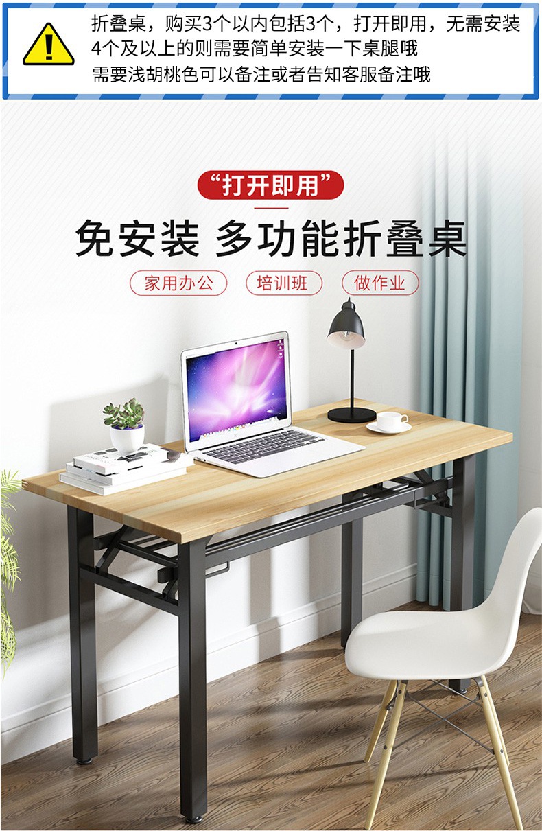 长条桌子可折叠摆摊桌简易会议桌长方形家用书桌办公长写字培训桌