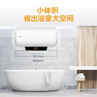 海尔智家Leader 50升电热水器 2200W速热 安全防电墙 二级能效 预约洗浴 八年包换LES50H-LT
