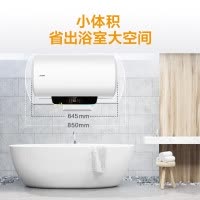 海尔智家Leader 50升电热水器 2200W速热 安全防电墙 二级能效 预约洗浴 八年包换LES50H-LT