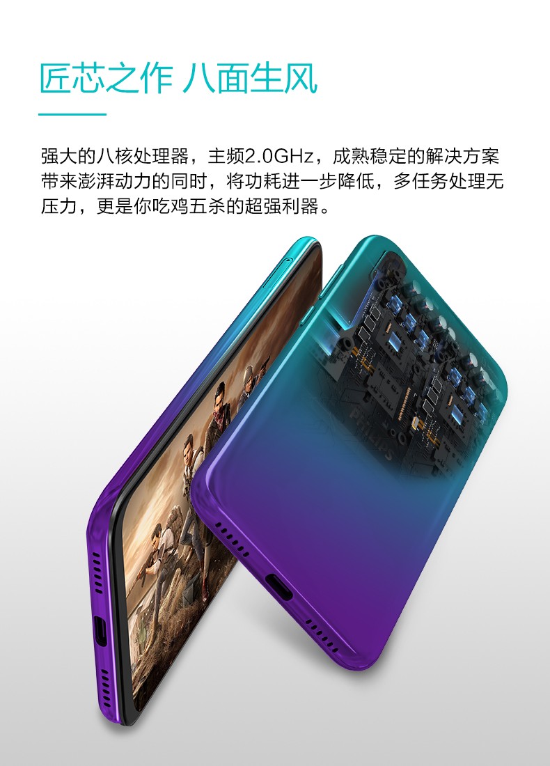 飞利浦(philips)手机s610 飞利浦(philips) s610 智能手机 6gb 128gb