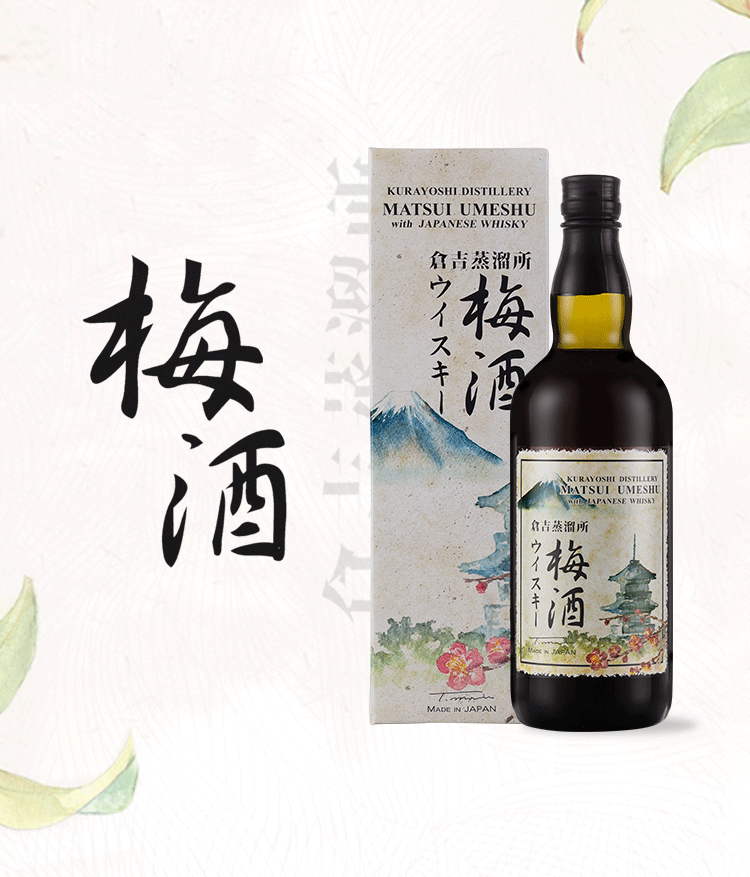 顺丰速运仓吉酿酒厂松井白兰地梅酒日本日本进口梅子酒仓吉白兰地梅酒