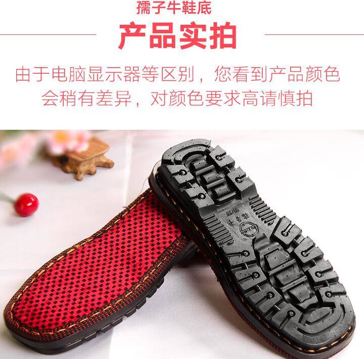 孺子牛鞋底批发免邮毛线团牛筋底棉鞋底冰条线手工编织耐磨防滑