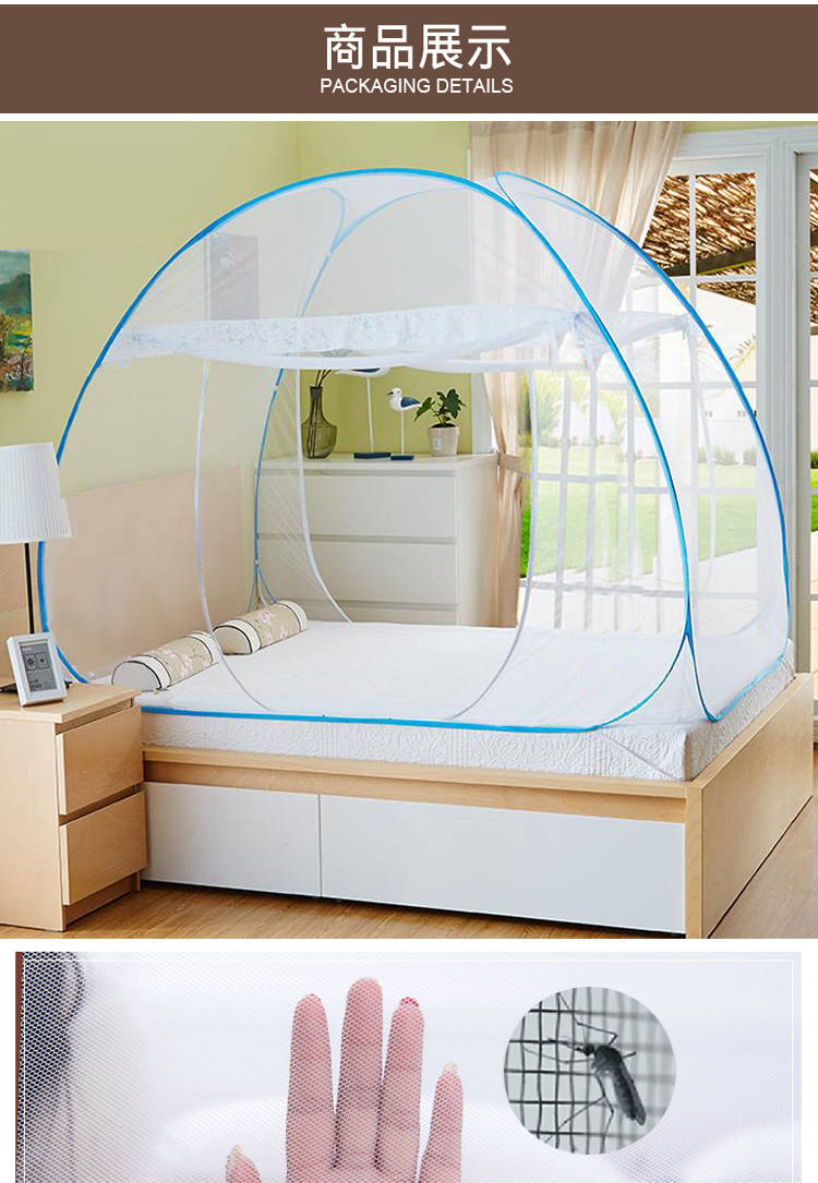 可折叠蒙古包蚊帐免安装家用双1.5双人床1.8m宿舍单人地铺0.