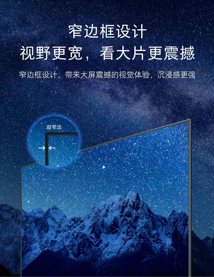 小米(mi)平板电视 小米电视4a 60英寸 l60m5-4a 4k超高清 hdr 2gb 8gb