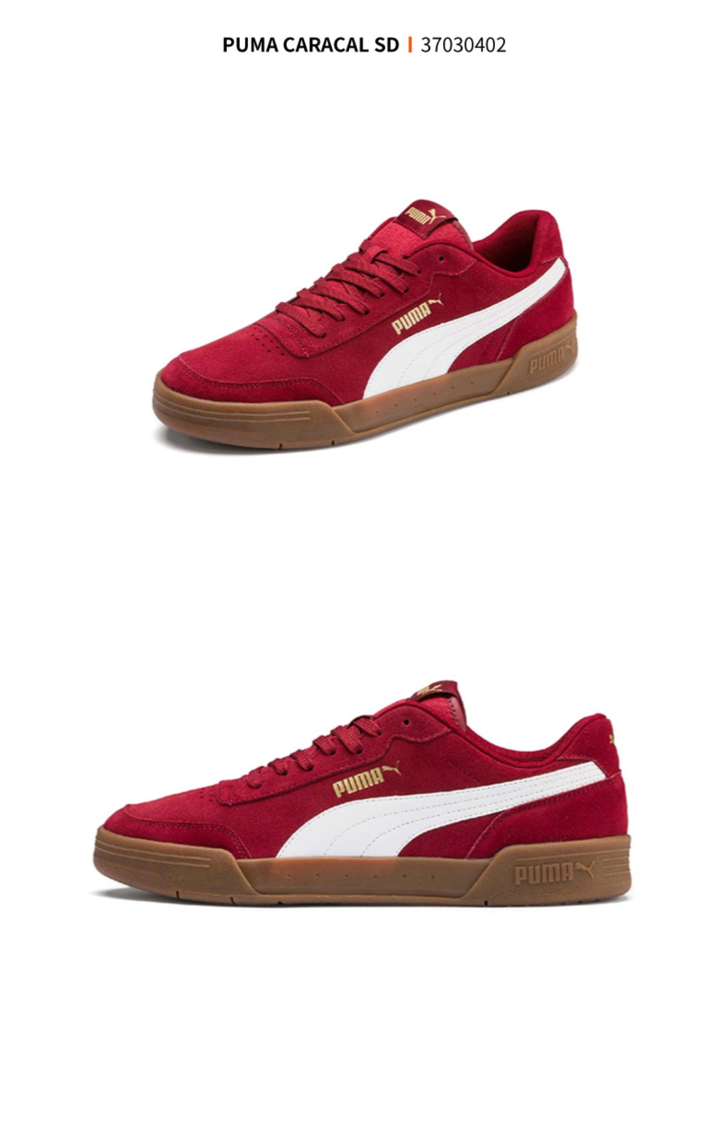 puma彪马官方 男女同款低帮轻便运动休闲板鞋370304