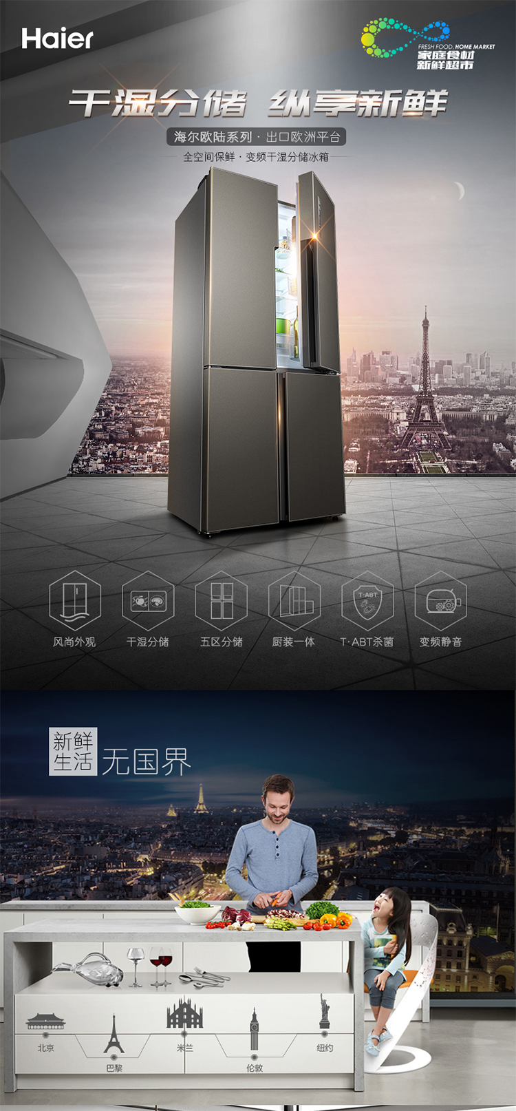 洗衣机 [冰箱洗衣机套餐]海尔bcd-470wdpg 多门电冰箱 海尔洗衣机eg