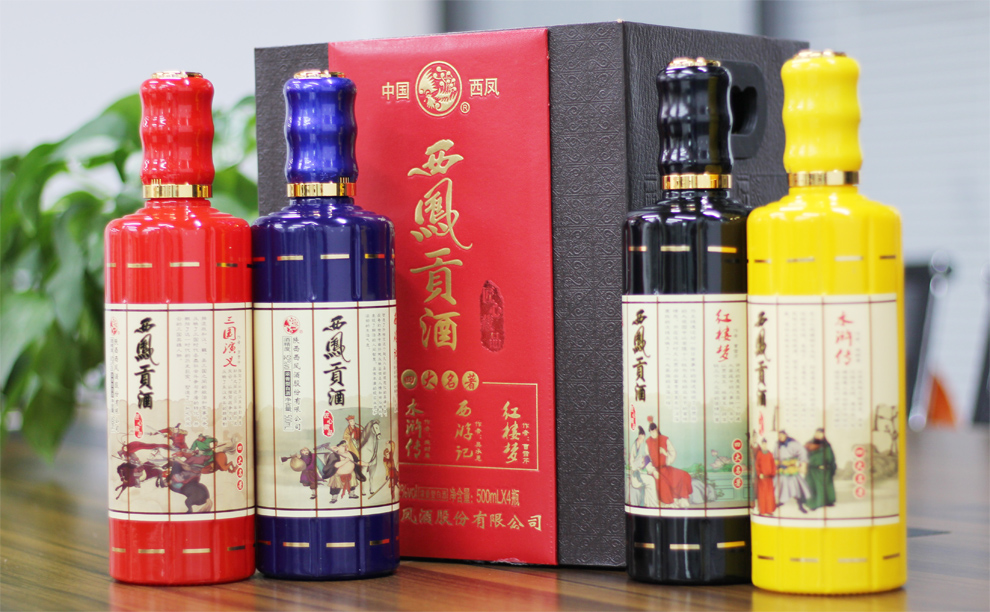 52度西凤贡酒四大名著浓香型白酒馈赠礼盒500mlx4