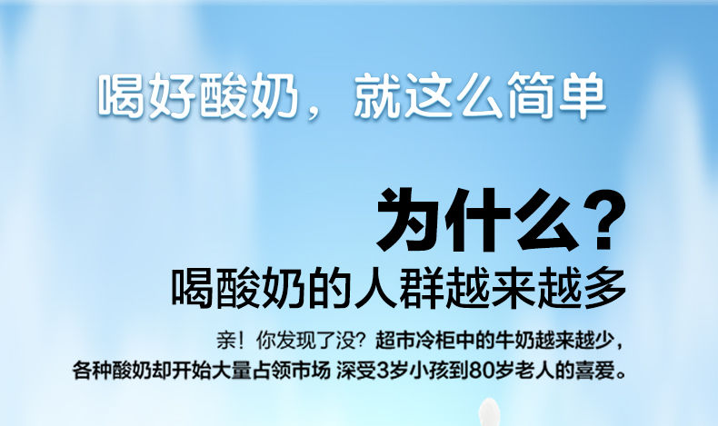 宏伟酸奶团购网站官网_宏伟集团