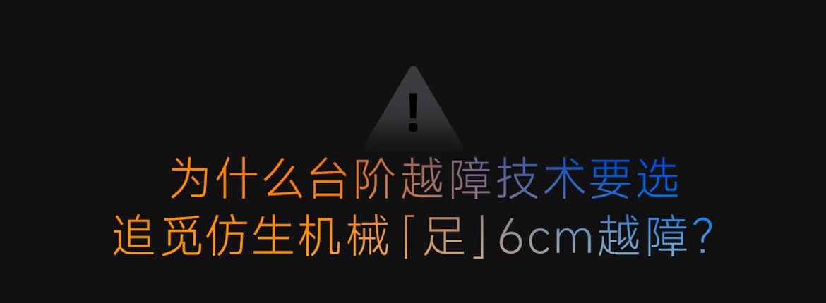 X50履带版00028.jpg.avif