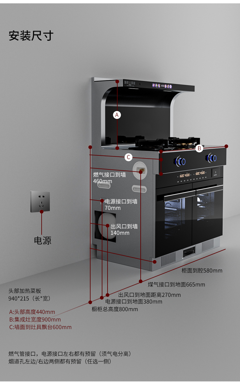 【美娇好太太(meijiaohaotaitai)集成灶jjzt-x7f】 美娇好太太 集成灶
