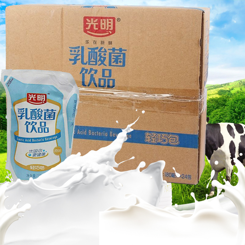 光明乳酸菌饮品轻巧包180ml12袋装儿童牛奶饮料早餐奶整箱