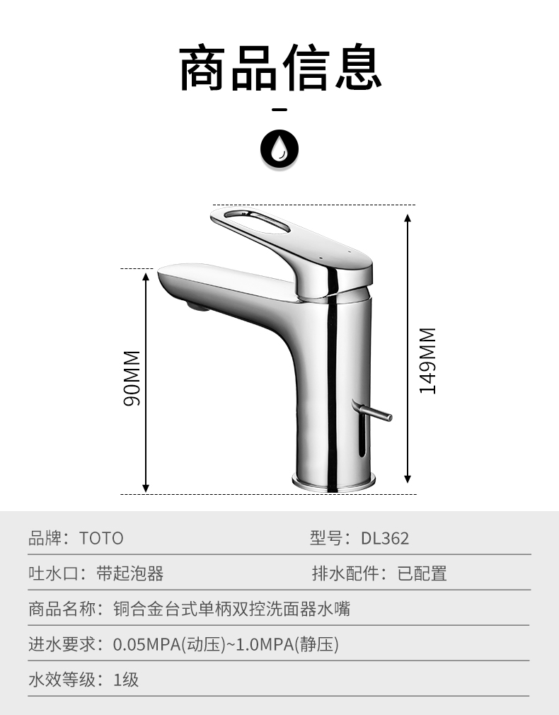 东陶 Toto 龙头dl362 1 Toto水龙头dl362冷热水单孔台盆单柄铜洗脸加高款面盆龙头362 1r 价格图片品牌报价 苏宁易购toto 桑诺专卖店